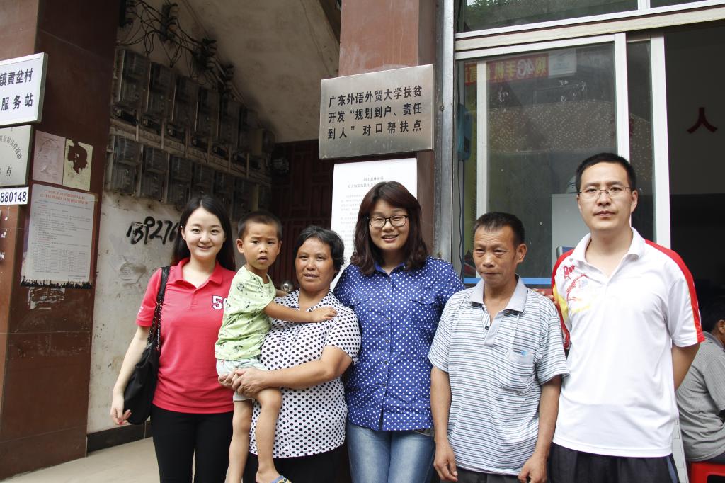 车小真一行与贝博官网对口扶贫户合影
